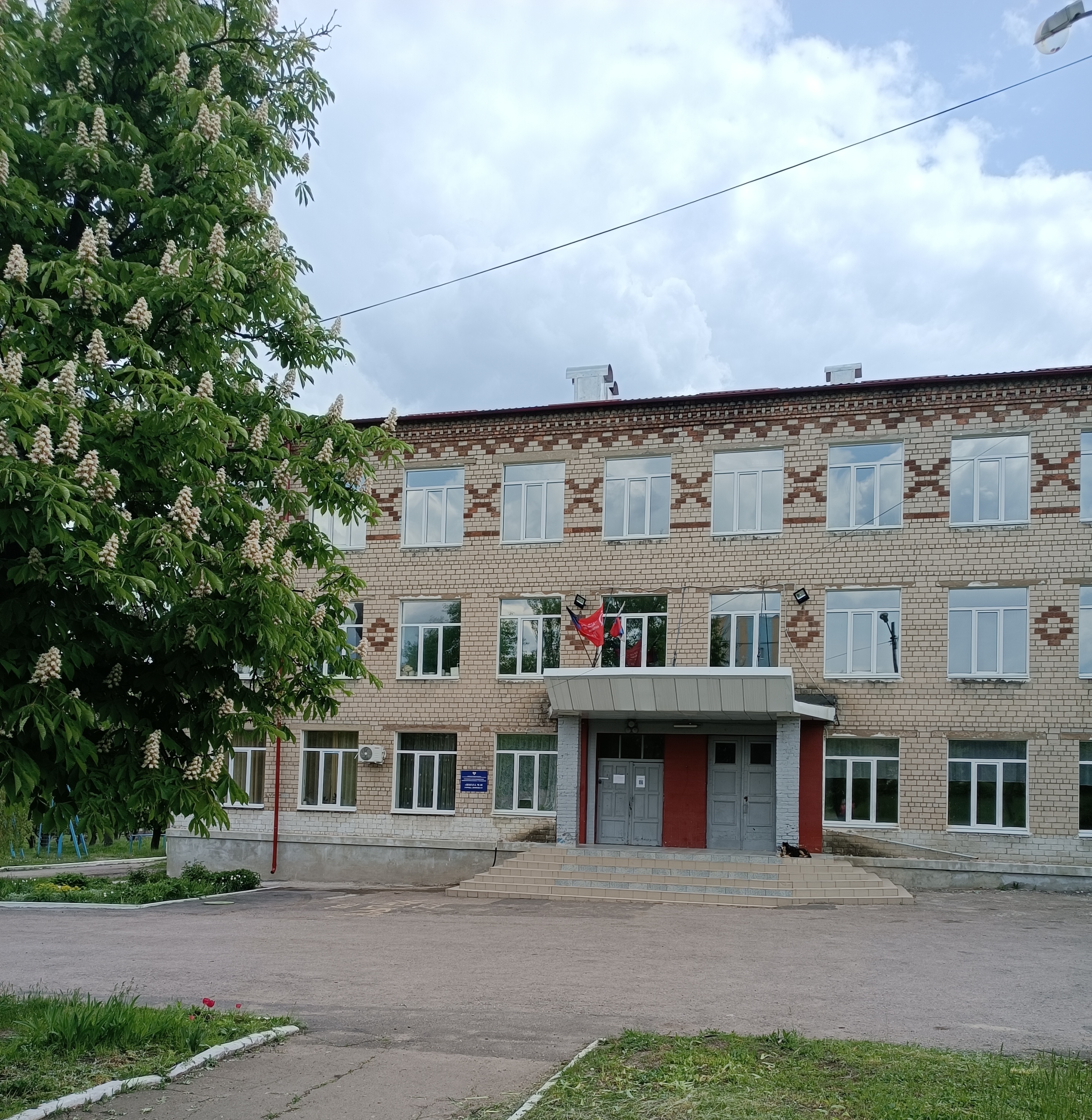 ГБОУ "ШКОЛА №42 Г.О. ДОНЕЦК" ДНР ГБОУ "ШКОЛА №42 Г.О. ДОНЕЦК" ДНР
