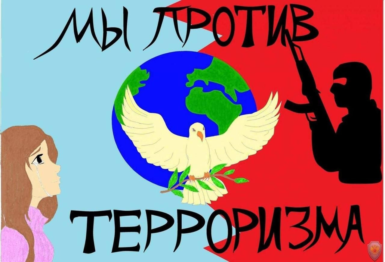 Выставка ко Всемирному Дню борьбы с терроризмом.