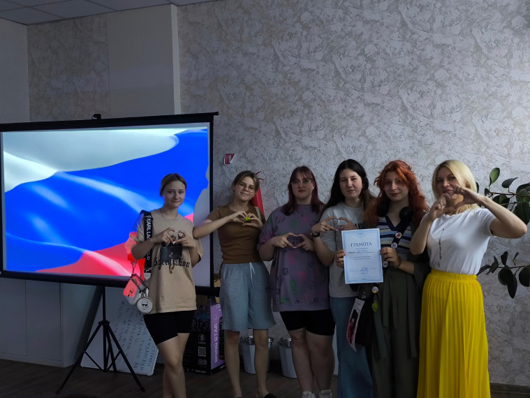 День России.