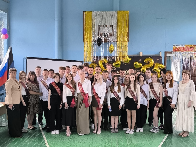 Выпускной 2025.